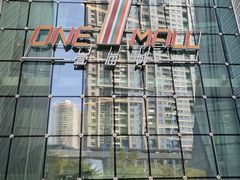 -壹海城ONE MALL