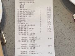 番茄锅底-海底捞火锅(漕宝路店)
