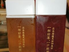 -奈雪的茶(金地广场店)