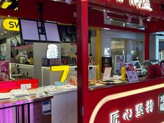 -宝龙城(杭州滨江店)