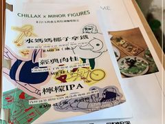 -CHILLAX轻乐时(侨建·Hi City店)