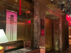 -金轩中餐厅 Jin Xuan(浦东丽思卡尔顿酒店)