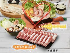 -呷哺呷哺(长治万达店)