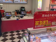 -味多美蛋糕(新和平里店)