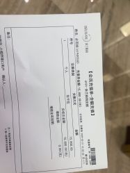 -四川米兰柏羽医学美容医院