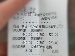 -张一元(总店)