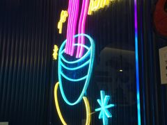 -壹粉屋新疆炒米粉(建外SOHO东区店)