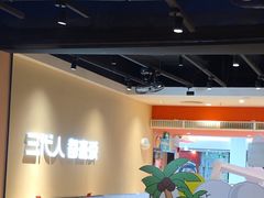 -九毛九西北菜(大东海店)