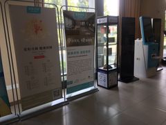 -爱康卓悦体检中心(常州龙锦路分院)