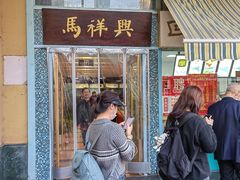 -清真马祥兴菜馆(云南北路店)