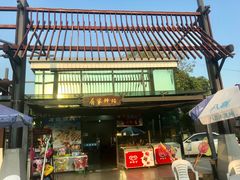-荷塘月色湿地公园·向阳花洲