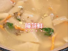 -玖鲜小笼(中山广场店)