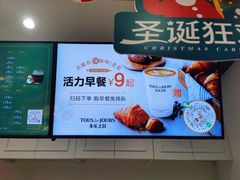 -多乐之日(太阳宫凯德mall店)