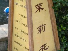 -徂徕山森林康养度假谷温泉