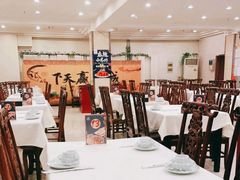 大堂-鑫巴蜀小镇 · 水煮鱼专研店(玉桥店)