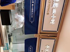 -马记永·兰州牛肉面(天通苑家乐福店)