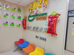 -金博智慧注意力感统训练(望京校区)