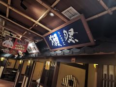 门面-牛家酒场(7mall店)