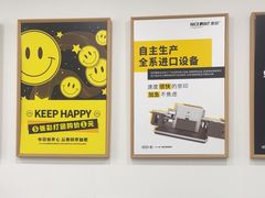 -NICE PRINT 奈印(会展中心店)