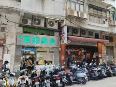-阿维斯咖啡(镜湖店)