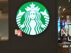 -星巴克(深圳新沙天虹店)