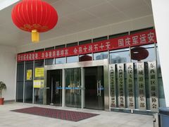 -金银湖市民文体活动中心恒温游泳馆