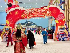 -广州热雪奇迹
