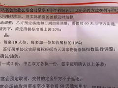 -渔公码头·九龙湾国际饭店