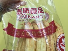 -泰康食品有限公司食品厂