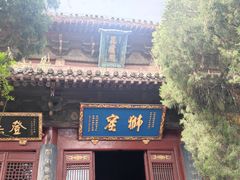 -洛阳白马寺
