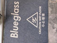 -Blueglass酸奶(上生新所店)