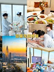 -圣贝拉母婴护理中心(深圳莱佛士店)