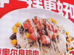 -n多寿司(滨湖万达广场店)