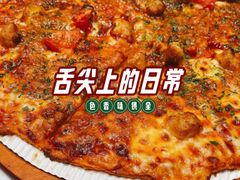 -达美乐比萨(留仙大道店)