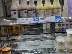 -白色日记·手作酸奶(麦凯乐店)