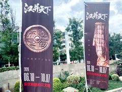-昆明市博物馆(昆明市文物保护和考古研究中心)