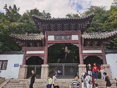 -云龙山