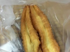 鸡蛋黄油油条-早安山丘·豆浆油条(小木桥路店)