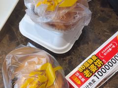 -味多美蛋糕(大红门店)