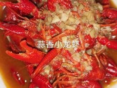 -堕落小龙虾(兰州旗舰店)