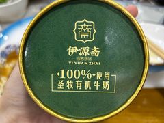-马记伊源斋涮肉·清真菜(百子湾店)