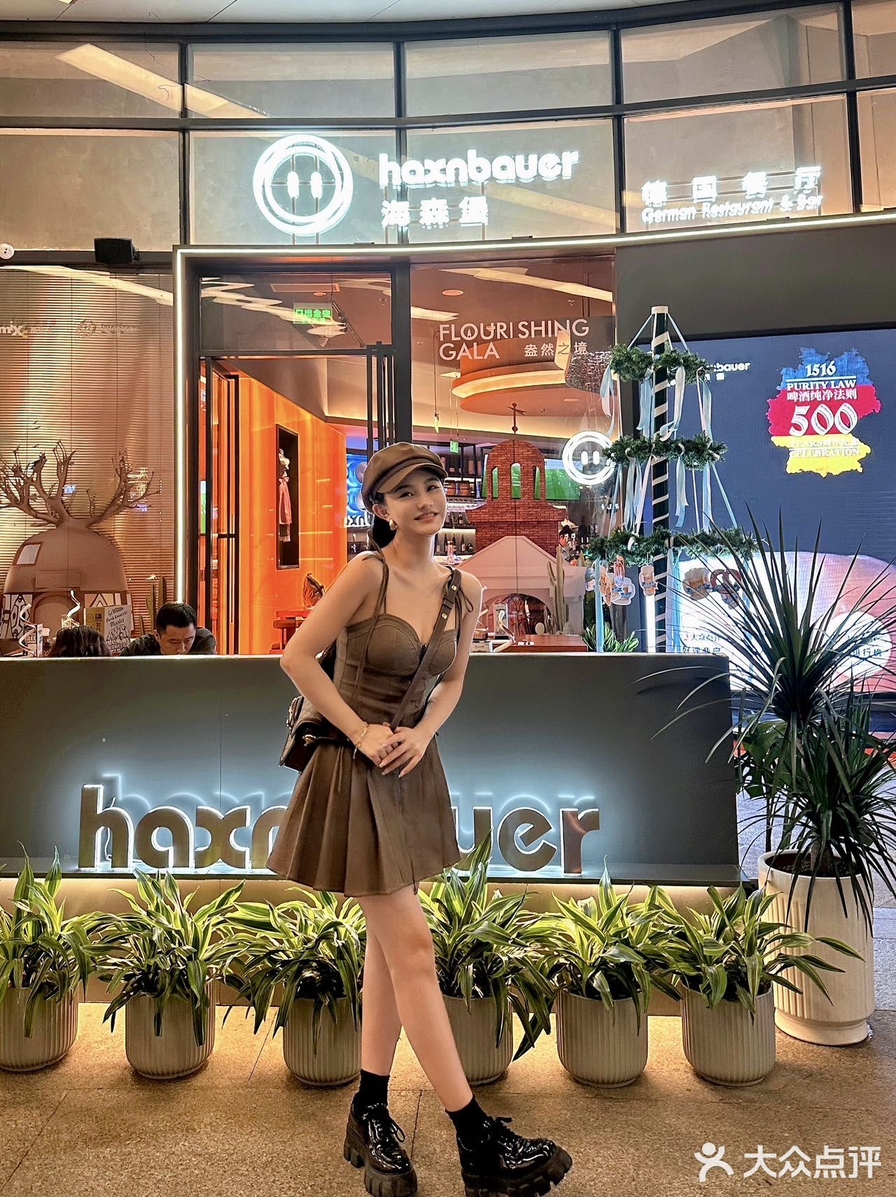 在合肥也能体验到德国人民的快乐!