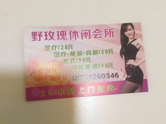 -红胖胖龙虾王·本地菜