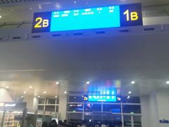 -临沂北站