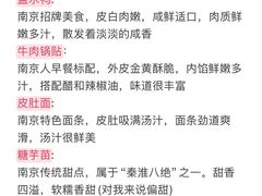 -李百蟹·江南蟹黄面·河景餐厅(夫子庙总店)