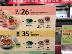 -李先生牛肉面大王(大兴枣园店)