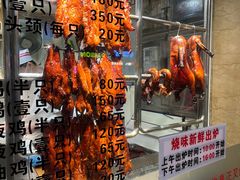 -丽的面家(多宝路店)