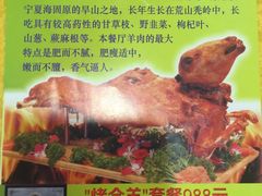 -河州宾馆清真餐厅(文锦南路店)