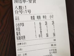 -阿毛饭店(和义路店)