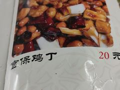 -洪福亮酒家(南草厂街店)